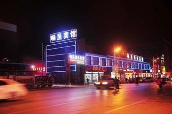 Changcheng Hotel Pingyao Eksteriør billede